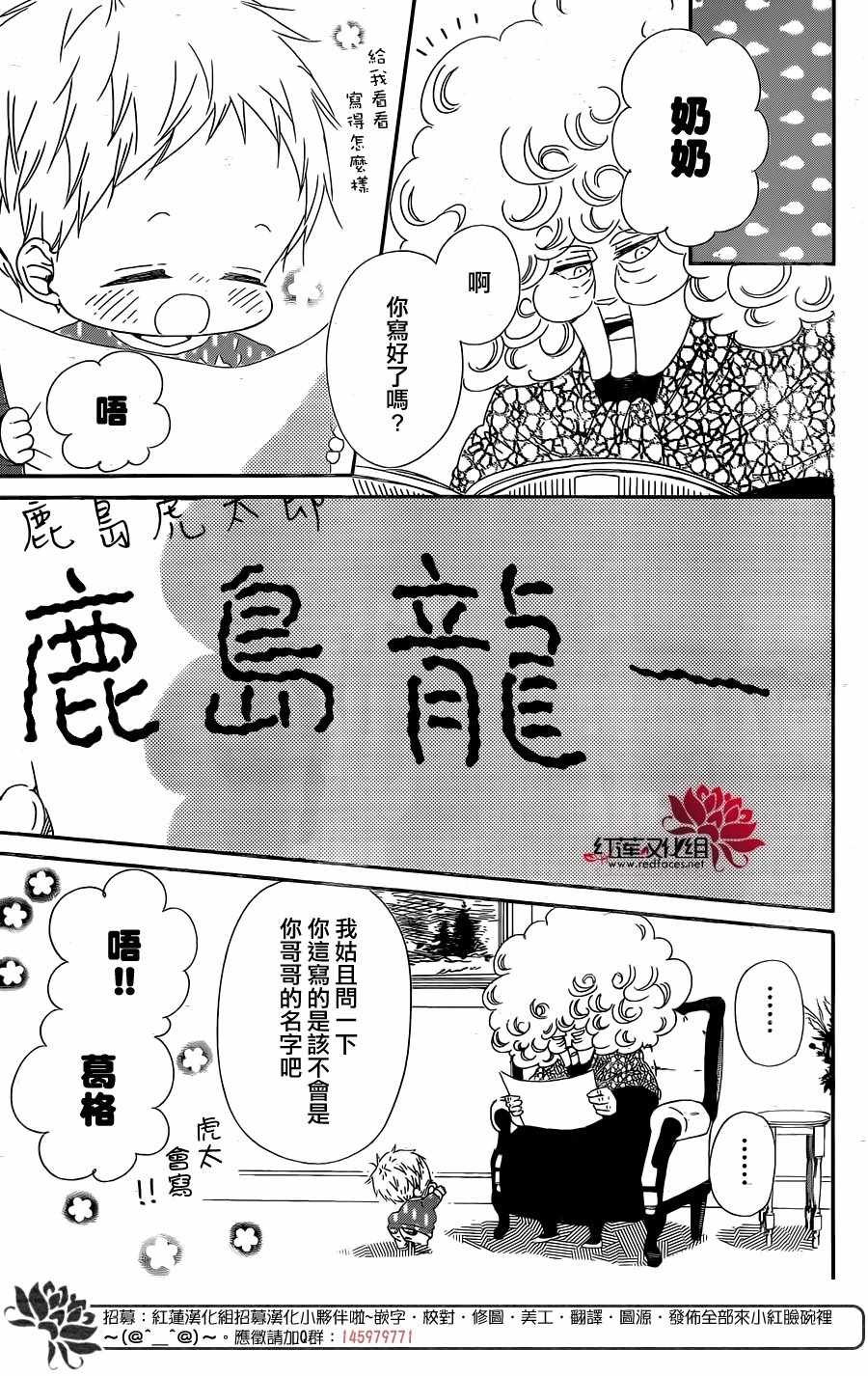 第97话
