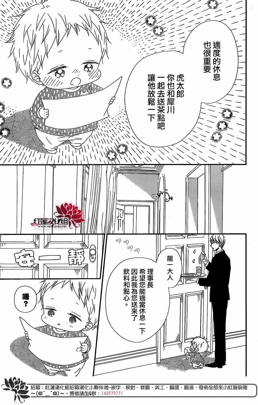 第97话