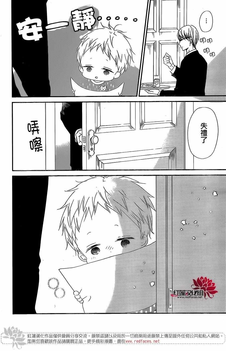 第97话