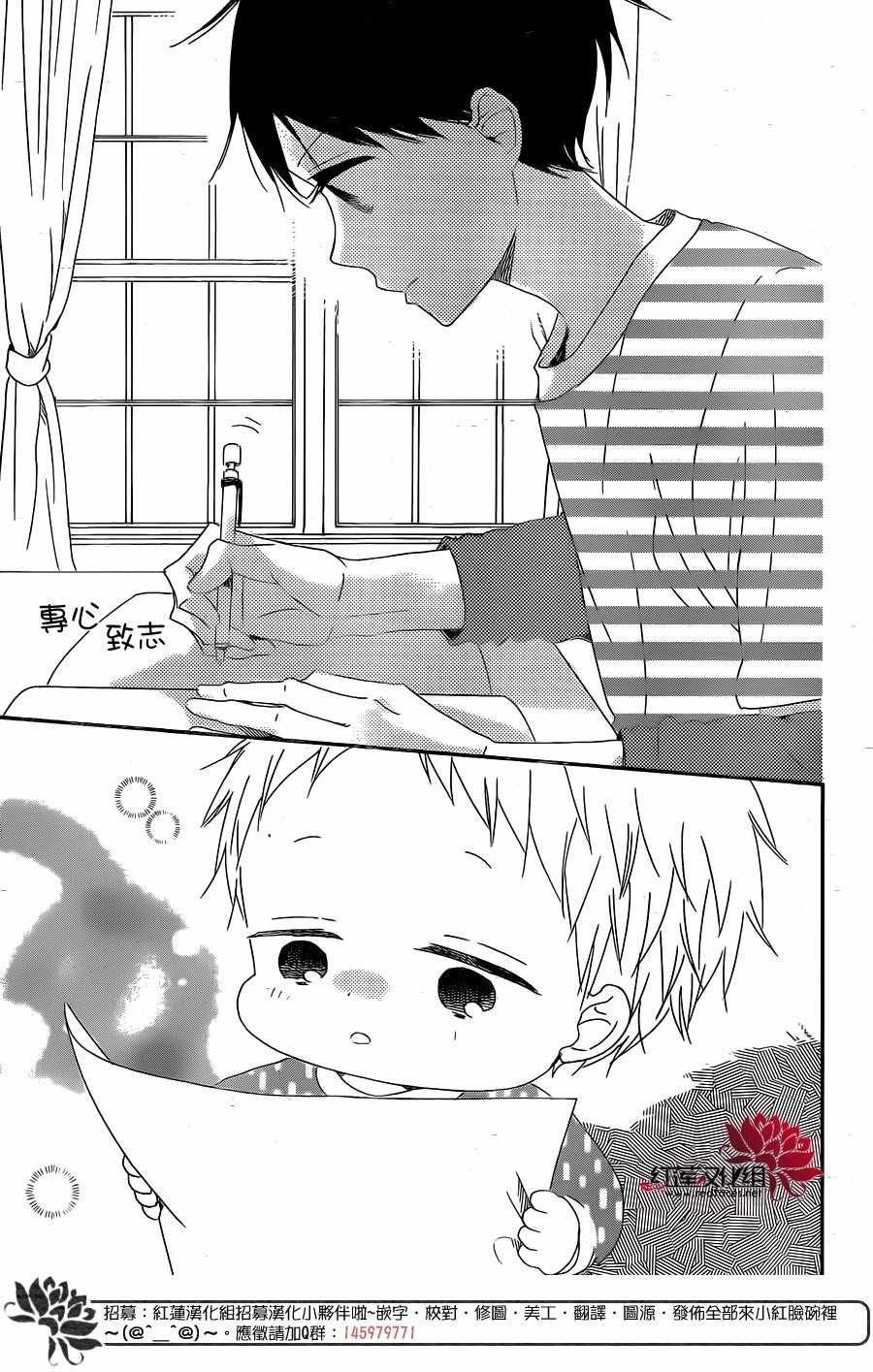 第97话