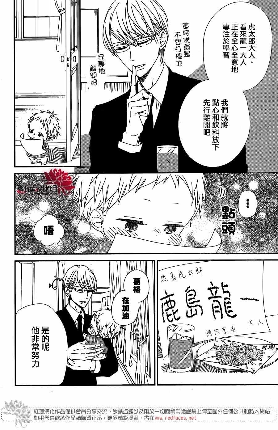 第97话