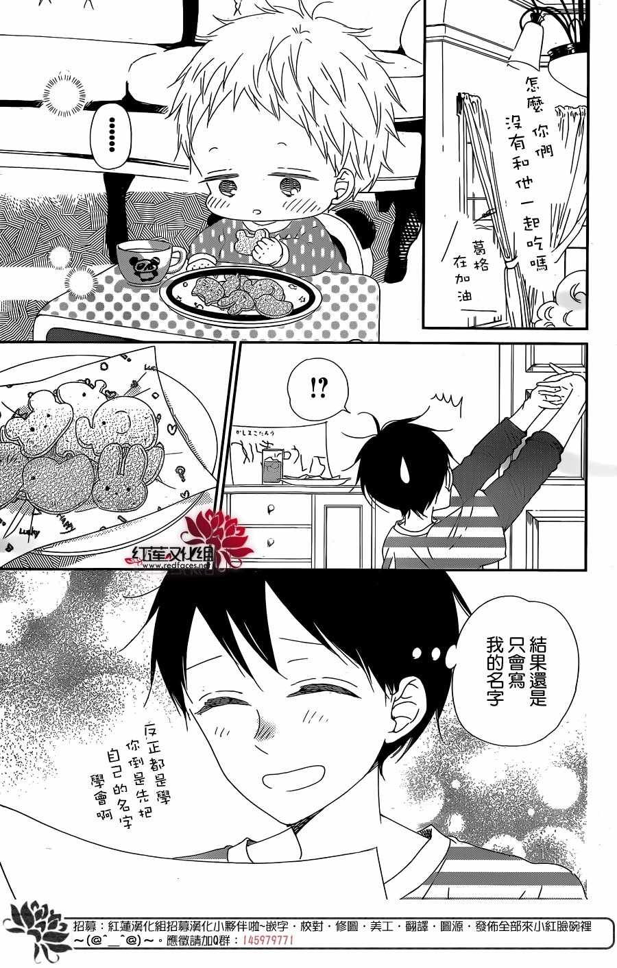 第97话
