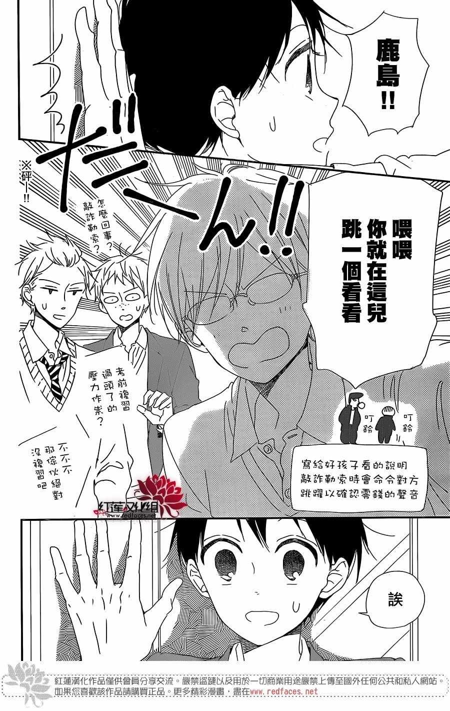 第97话