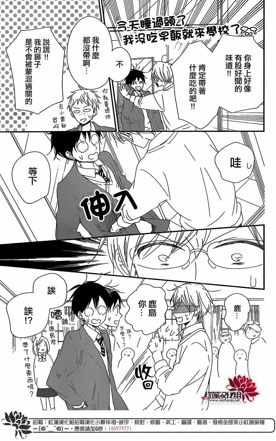 第97话