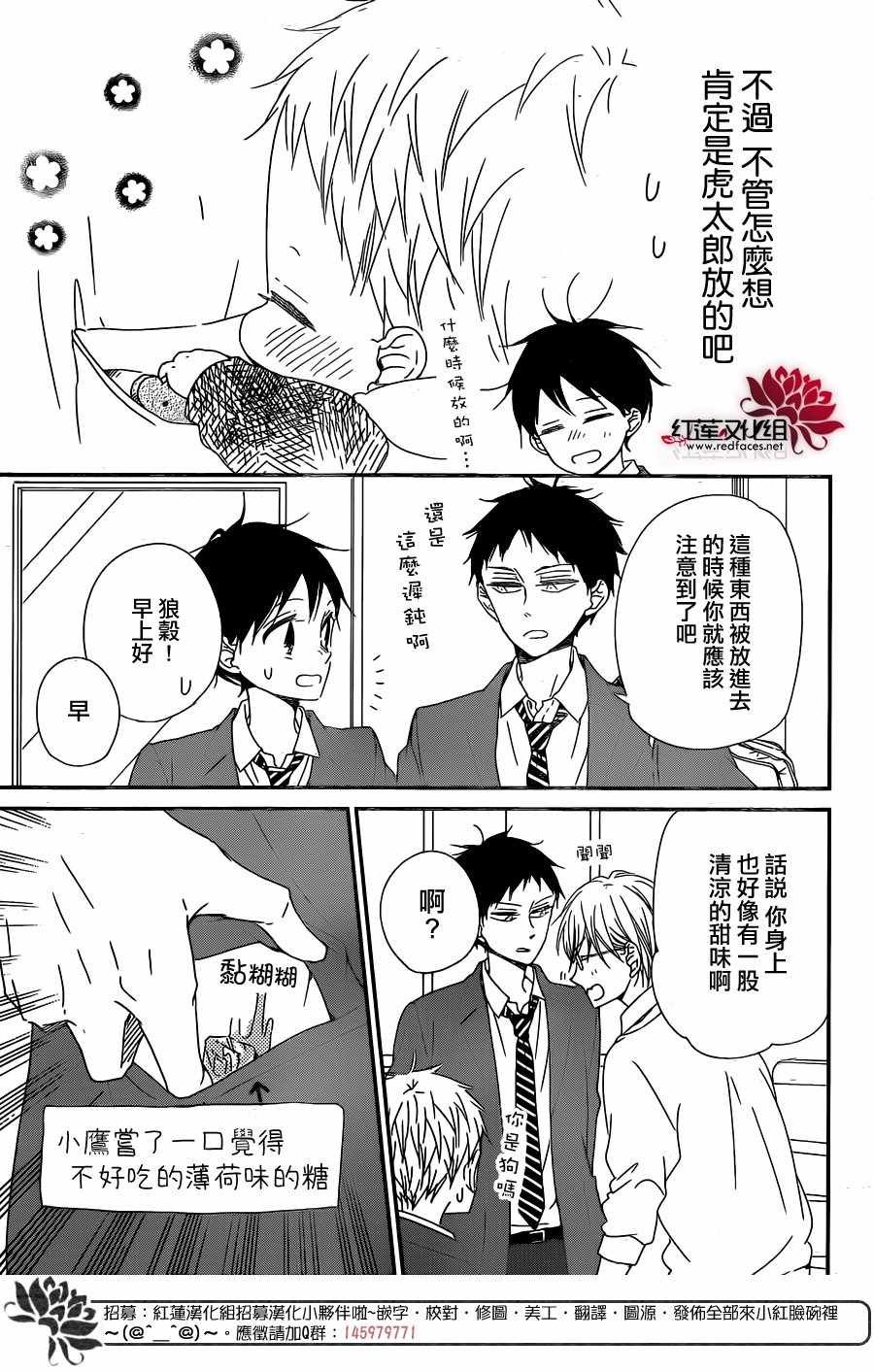 第97话