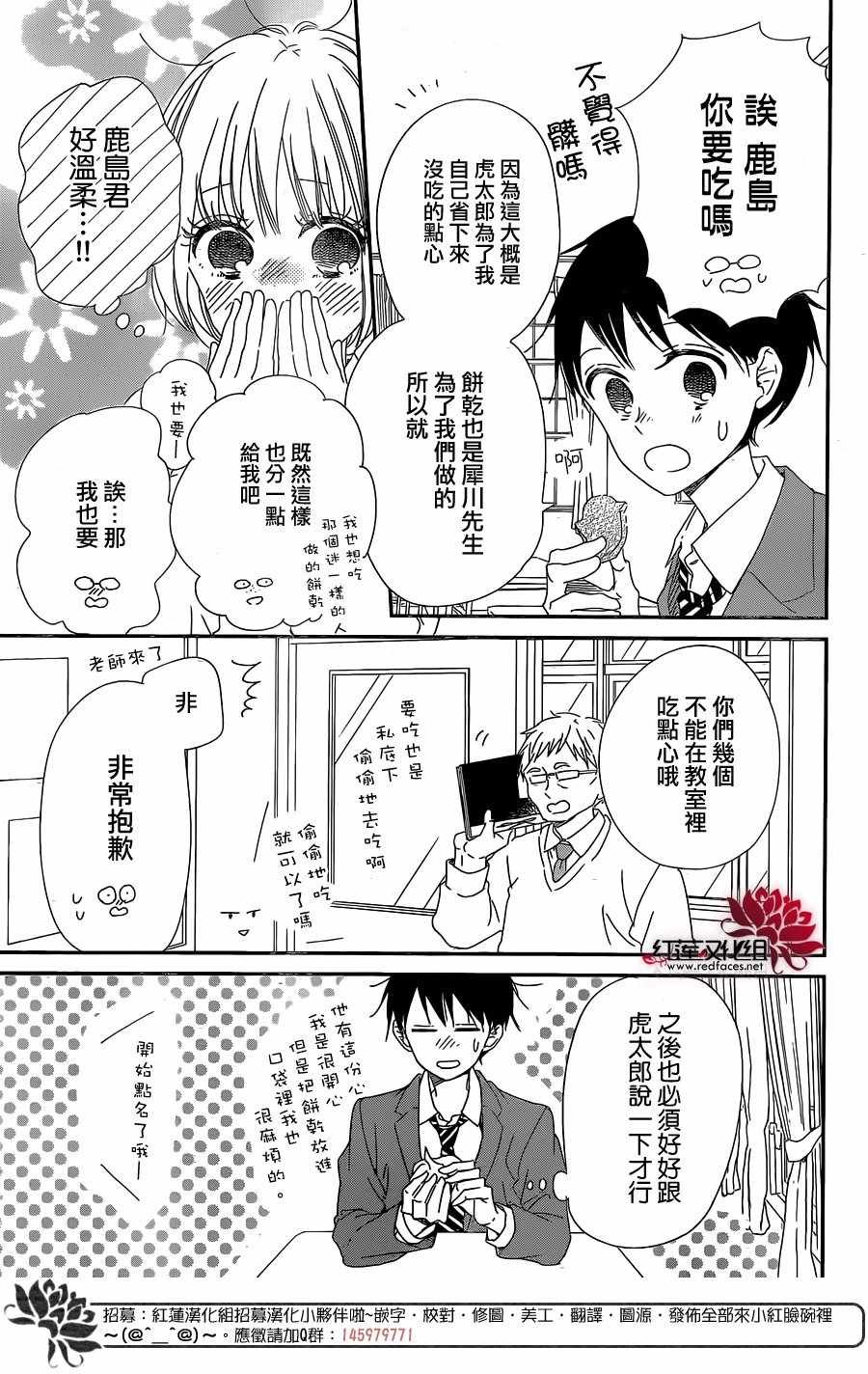 第97话