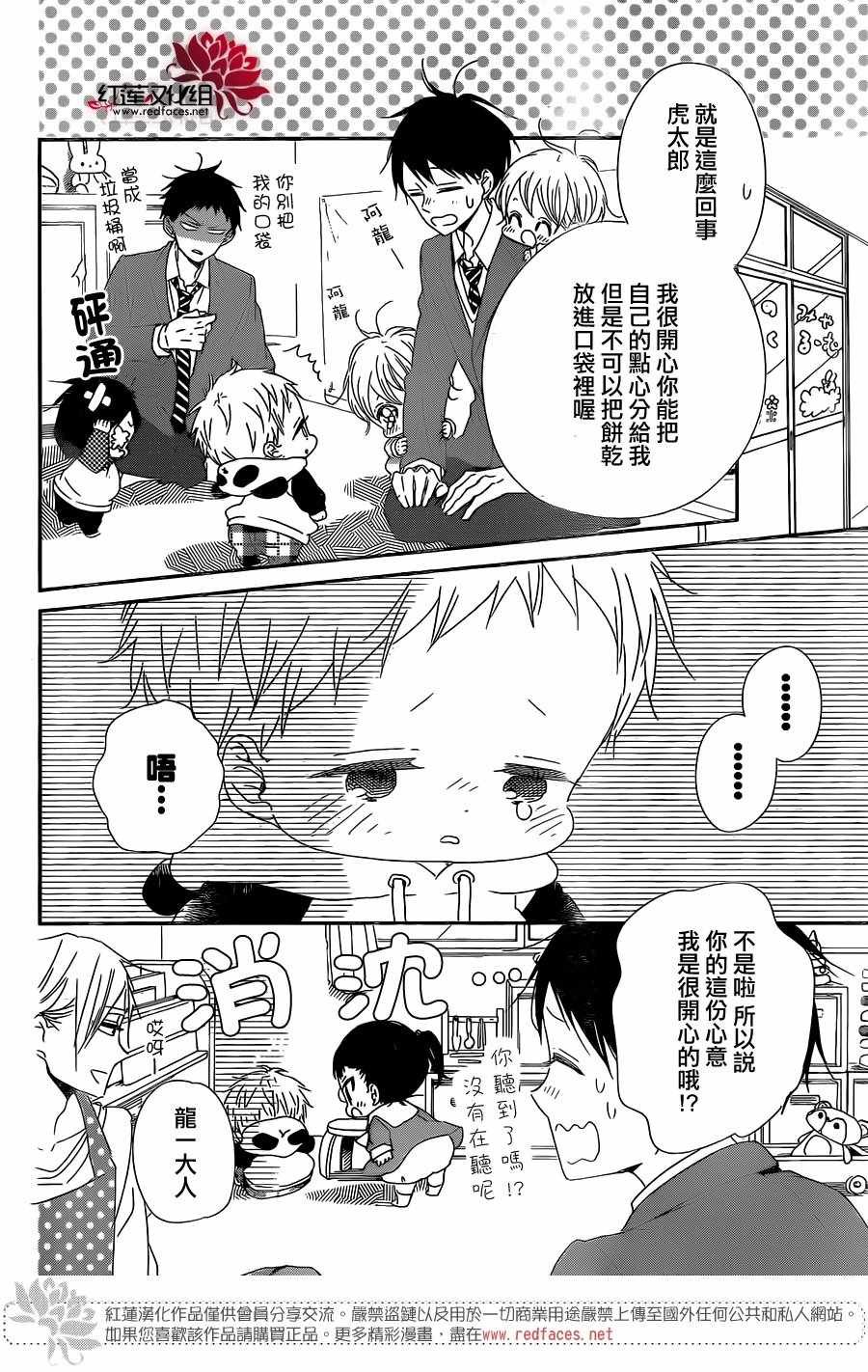 第97话