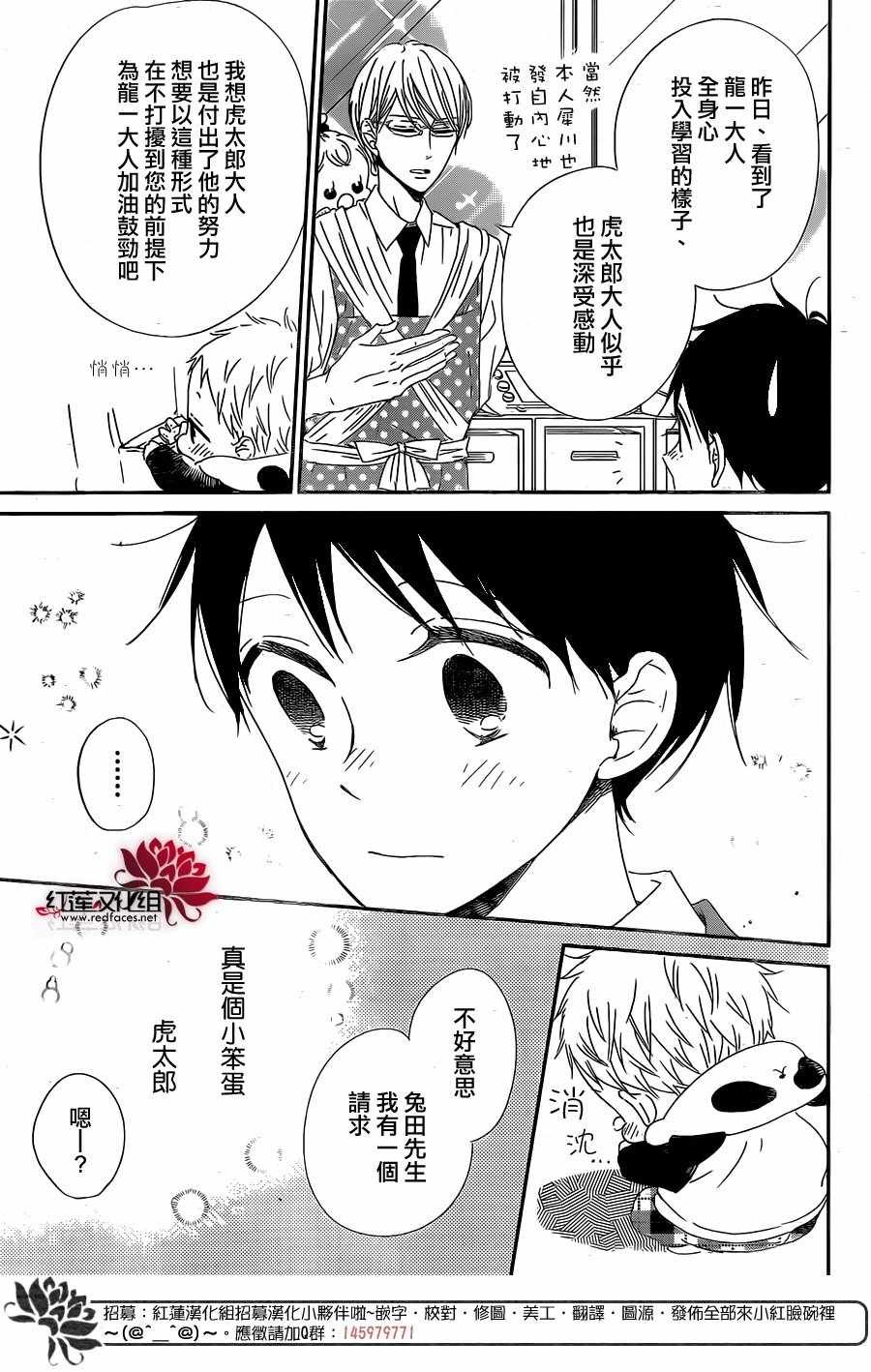 第97话
