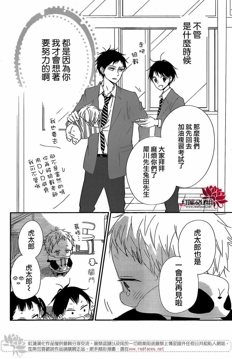 第97话