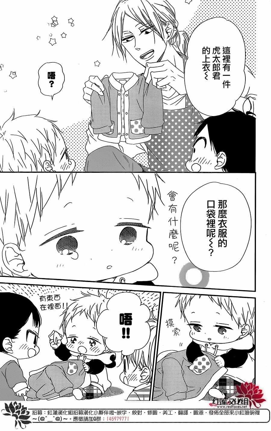 第97话