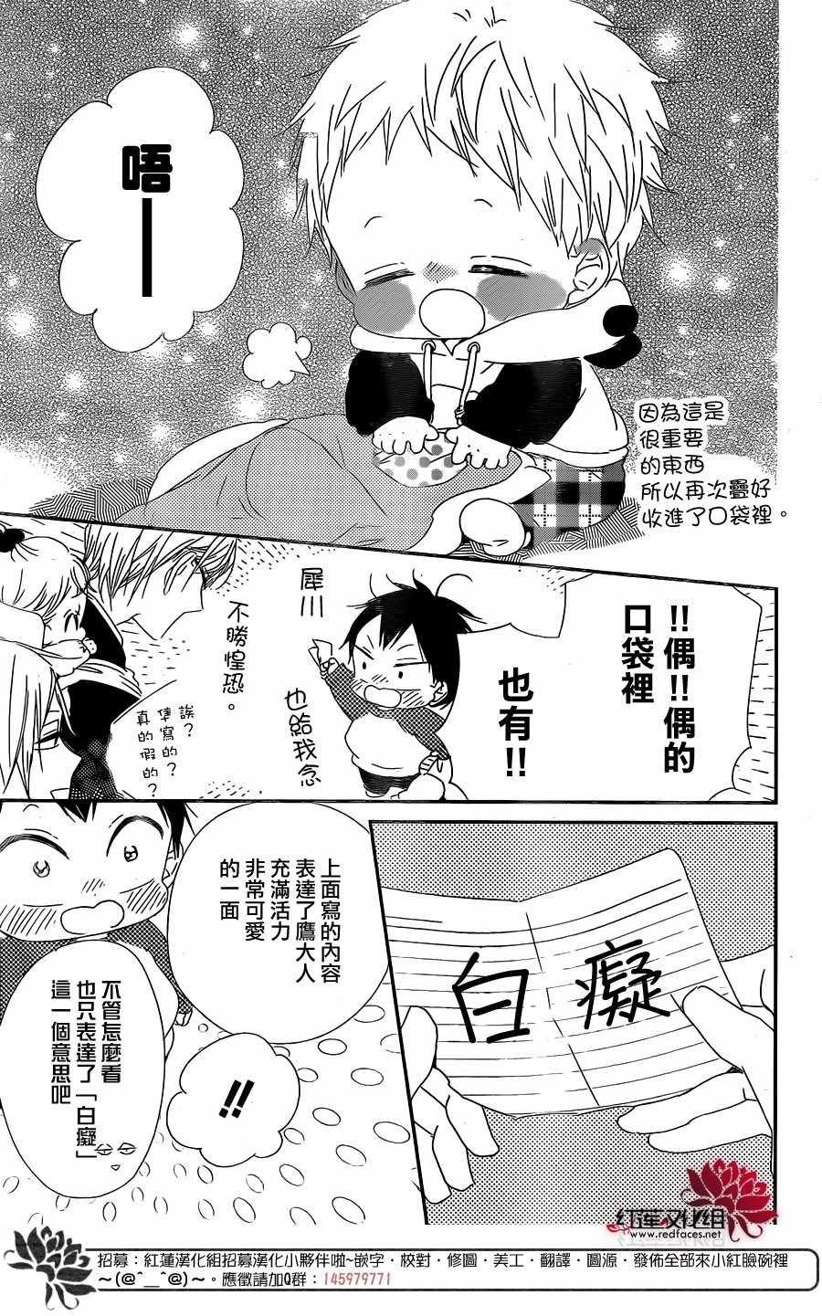 第97话