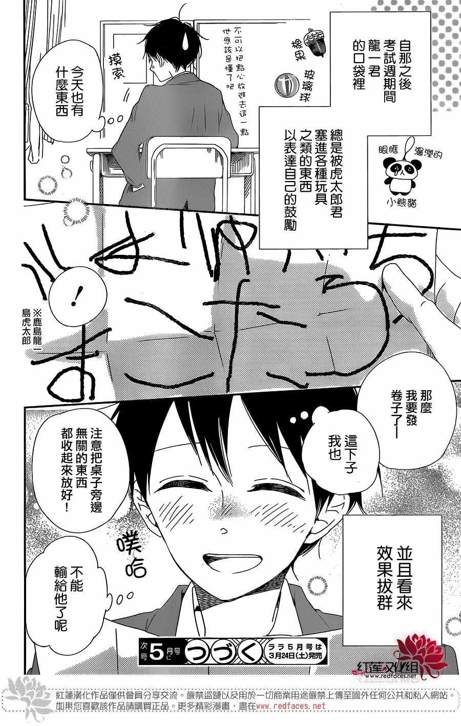 第97话