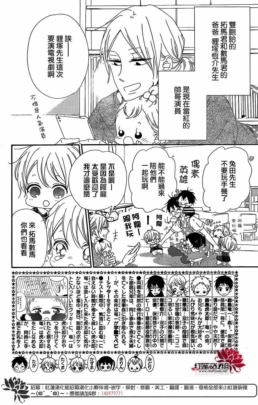 第98话