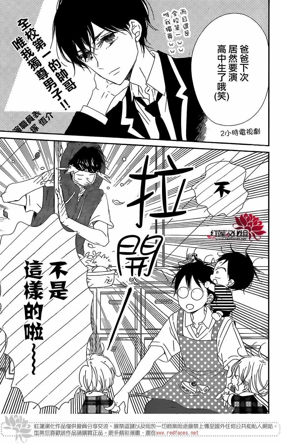 第98话