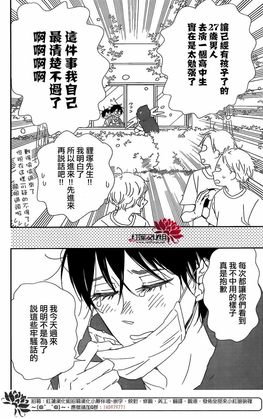 第98话