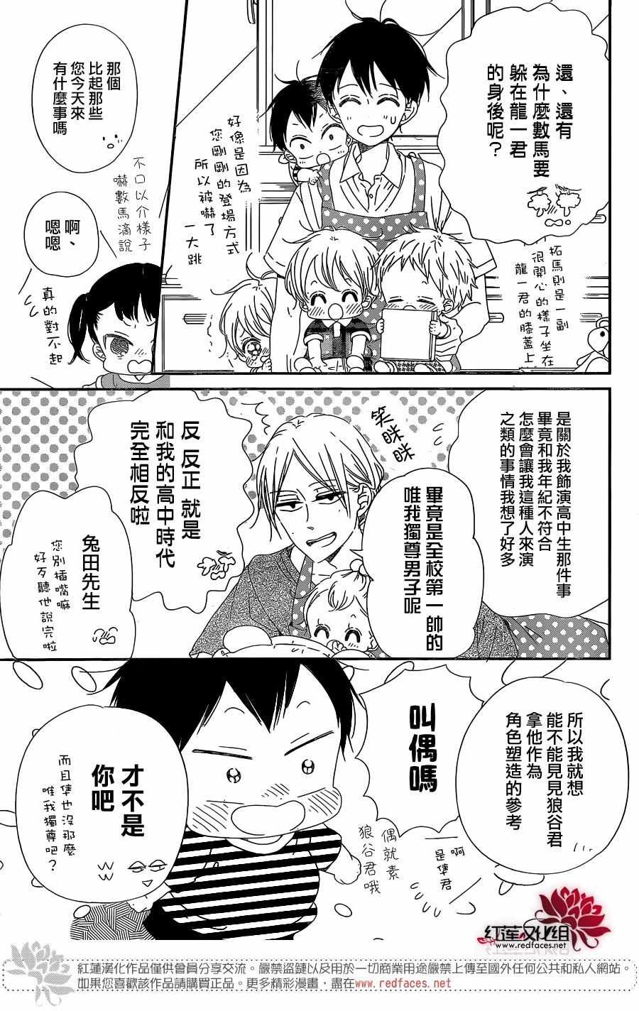 第98话