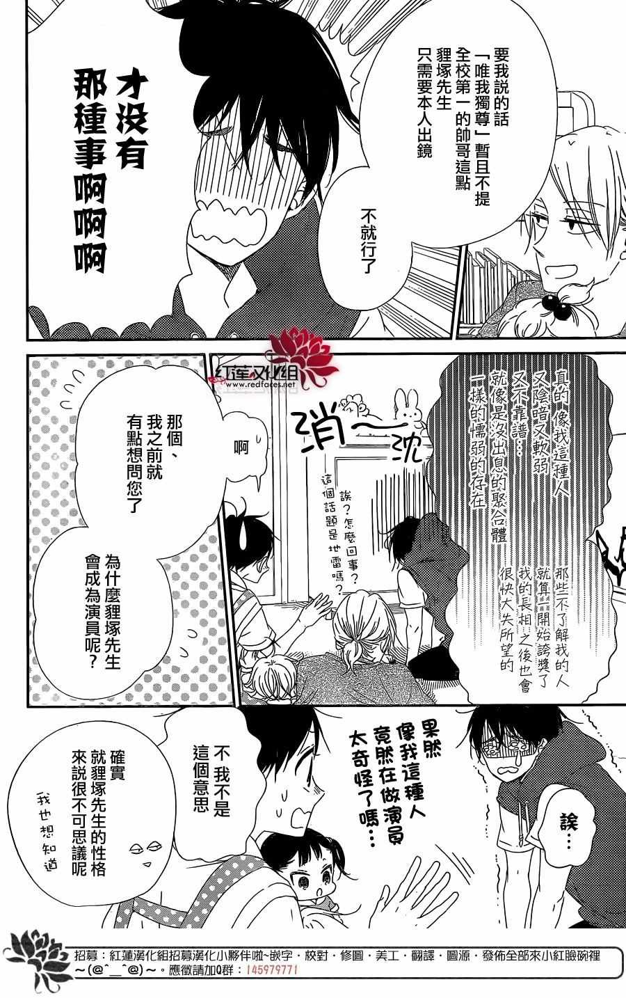 第98话