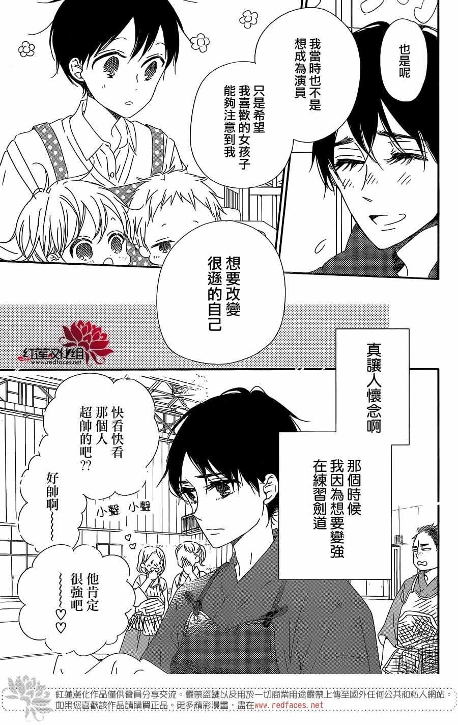 第98话