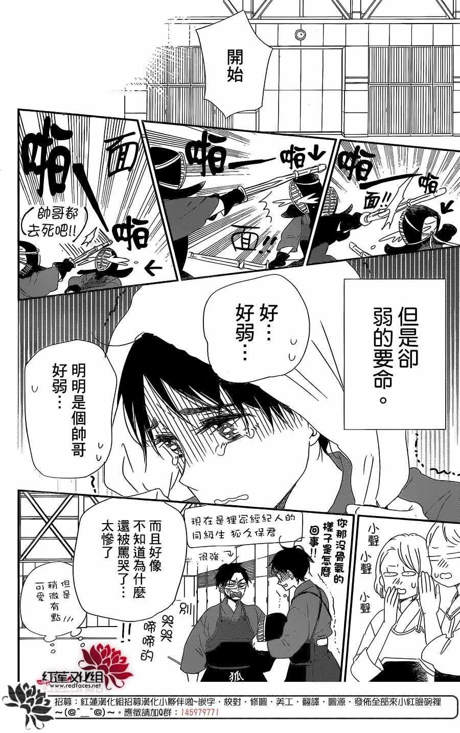 第98话