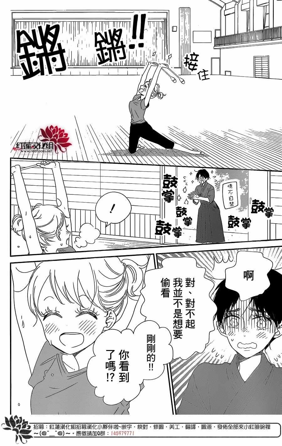 第98话