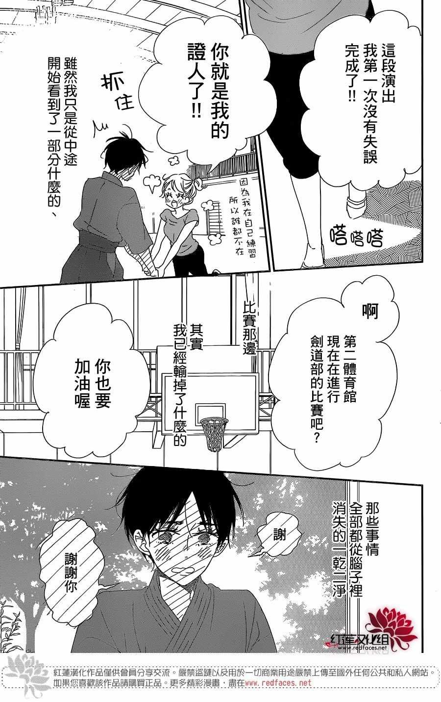 第98话
