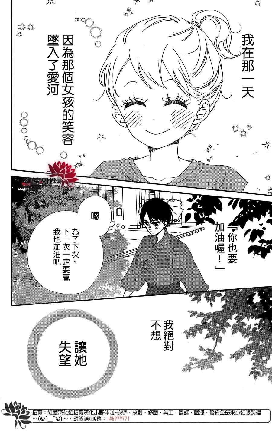 第98话