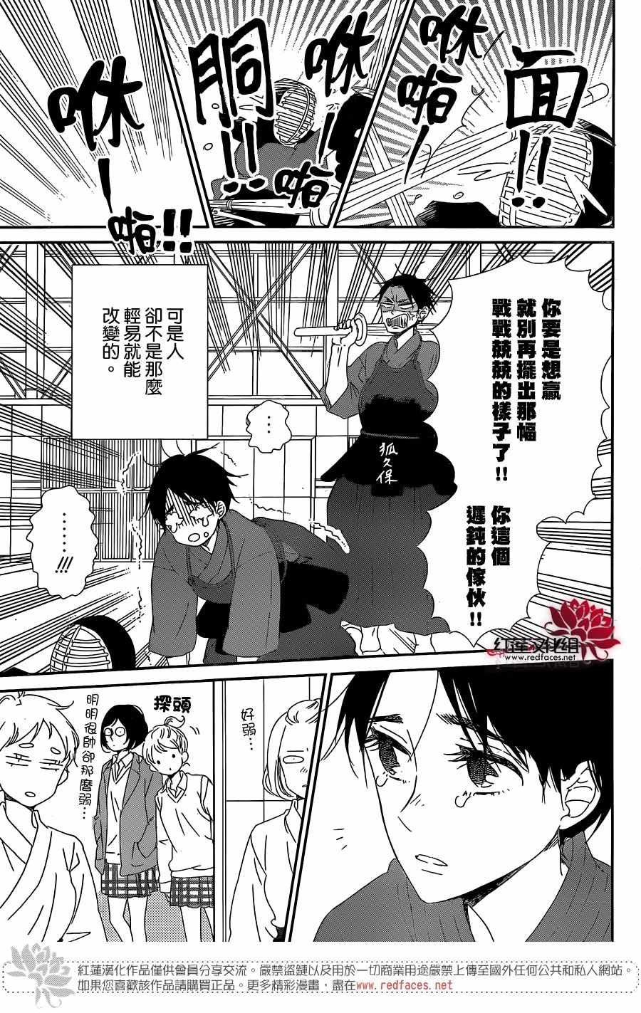 第98话