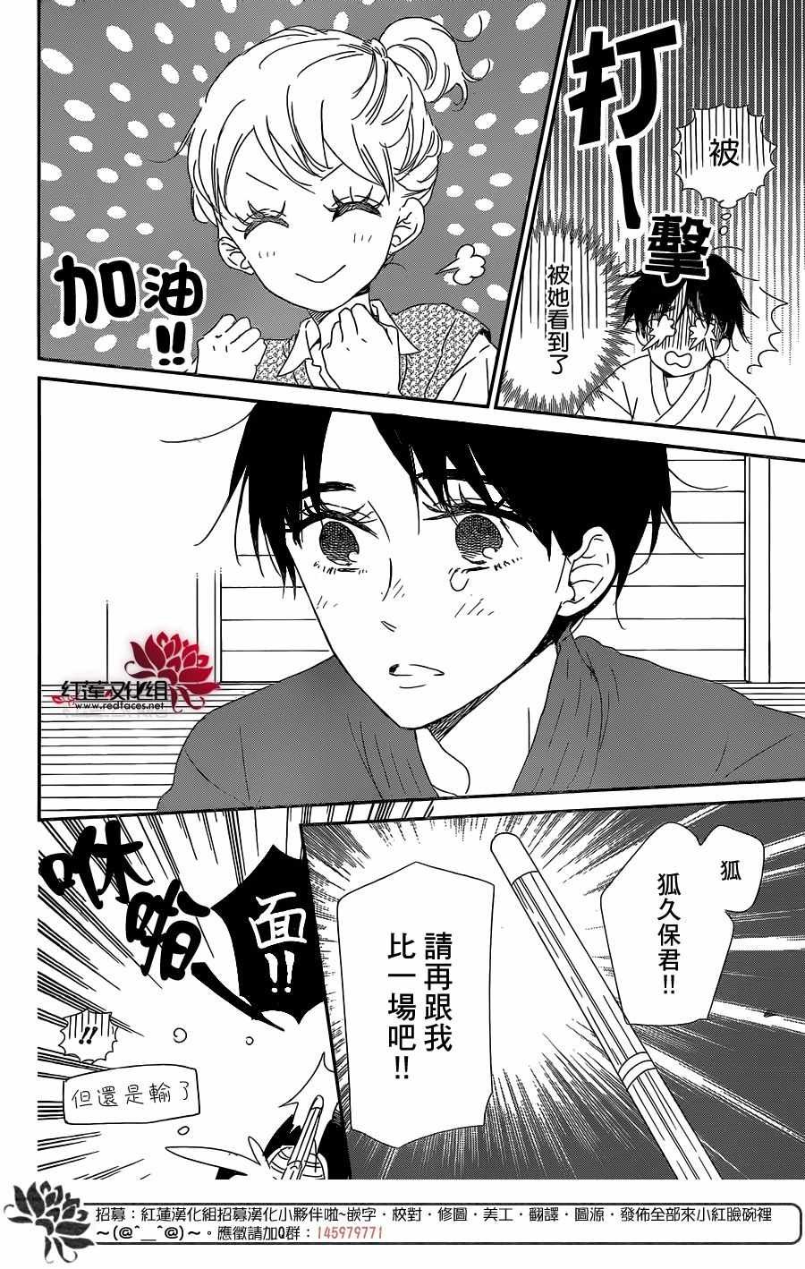 第98话