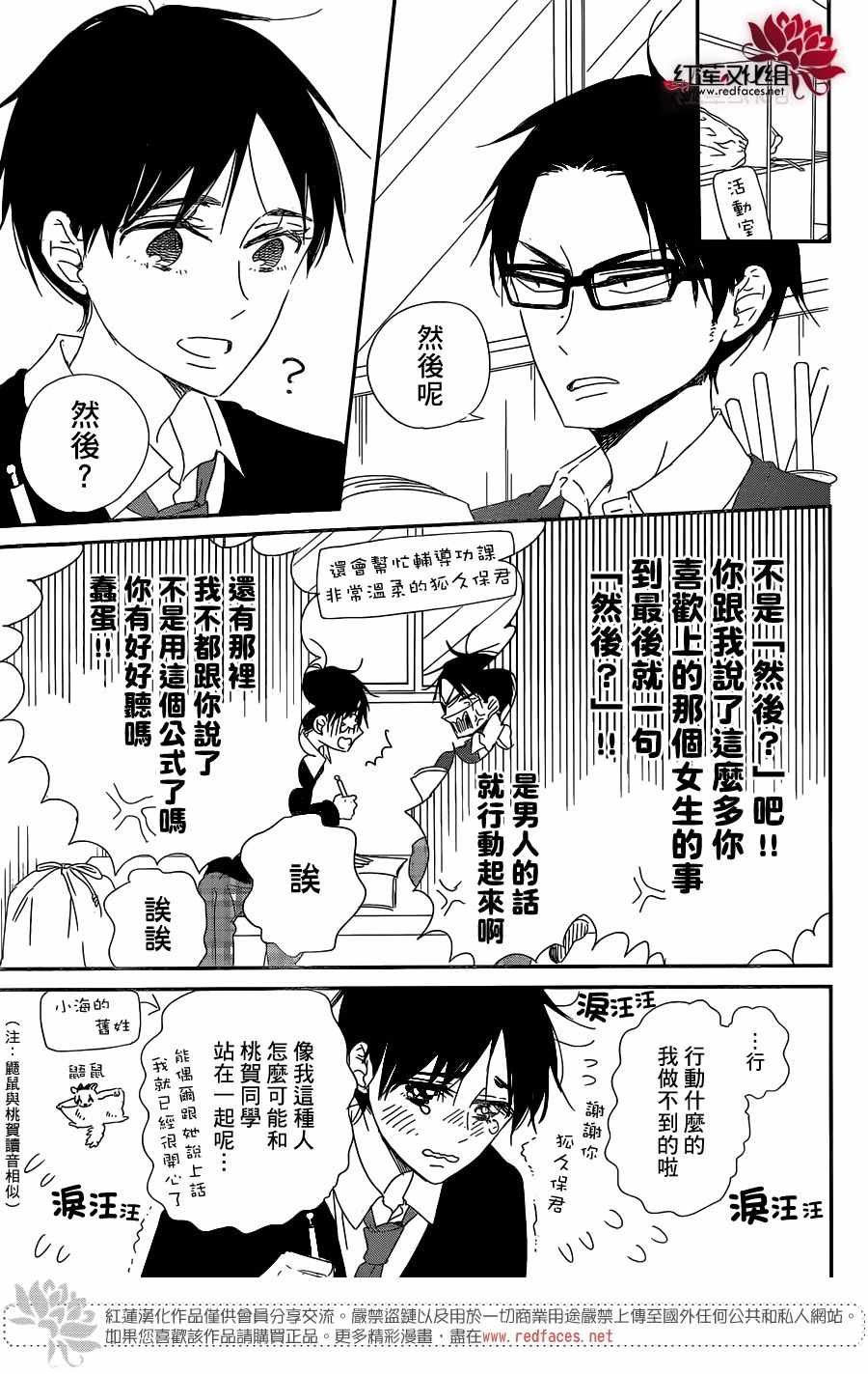 第98话