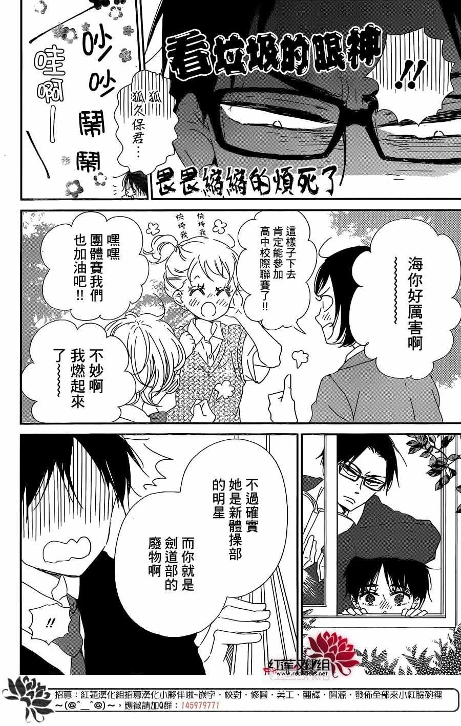 第98话