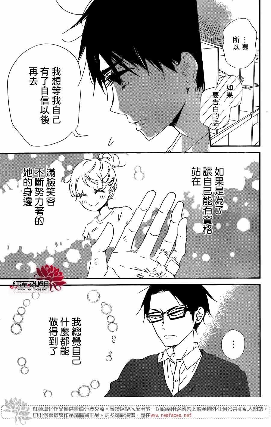 第98话