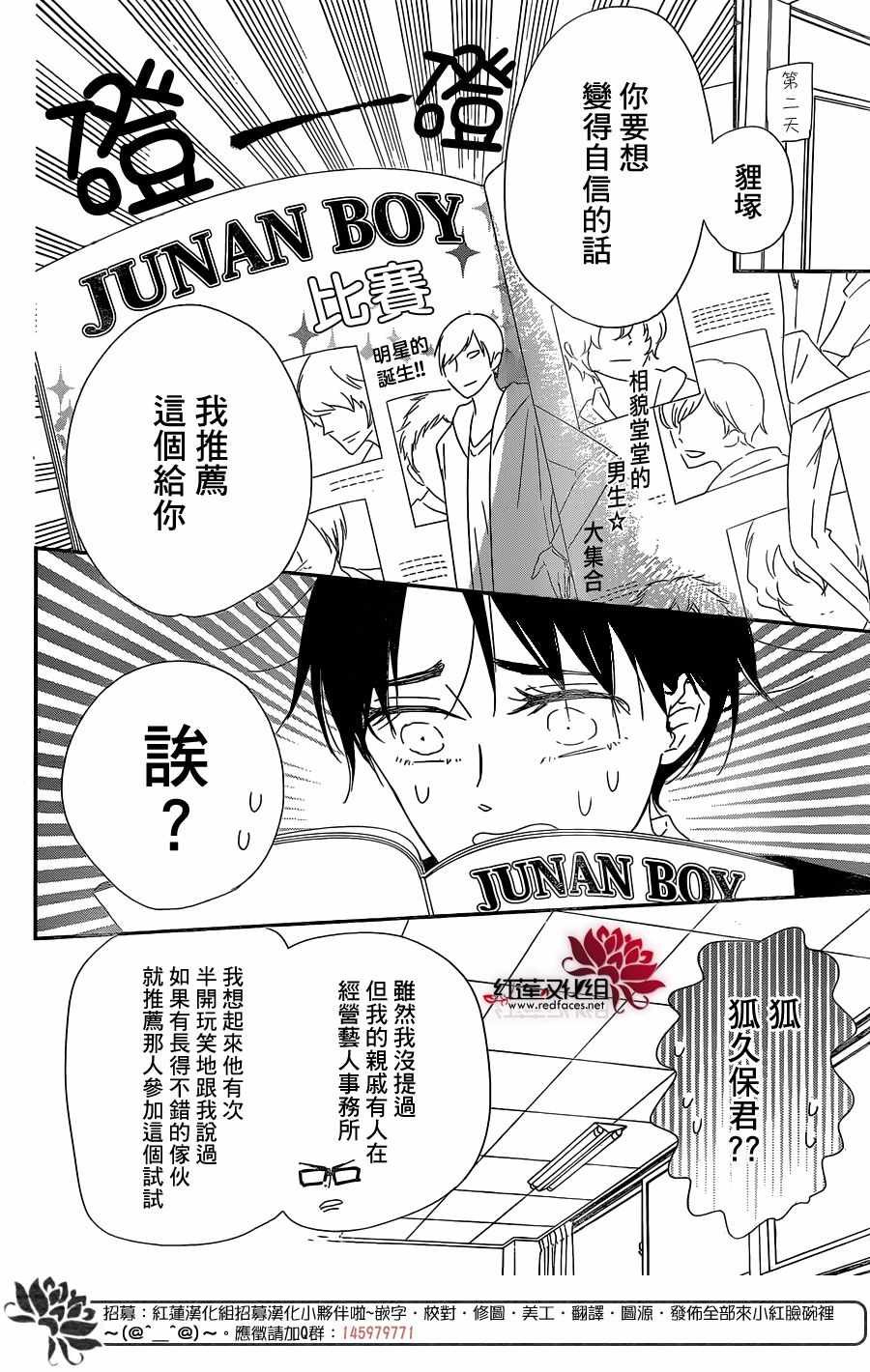 第98话