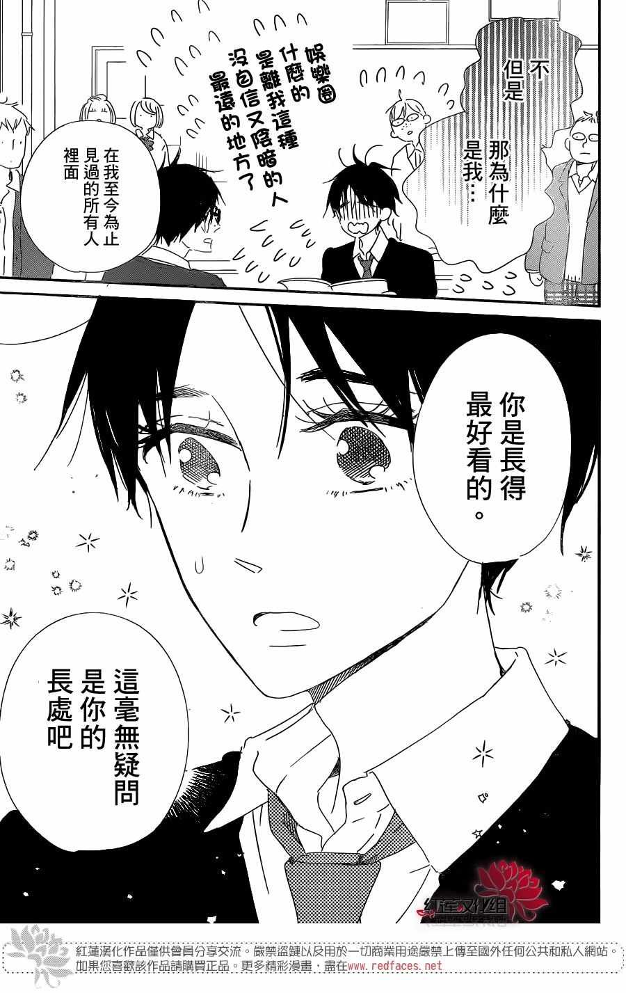 第98话