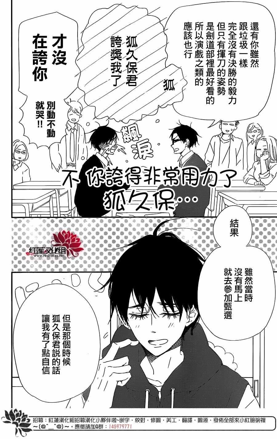 第98话
