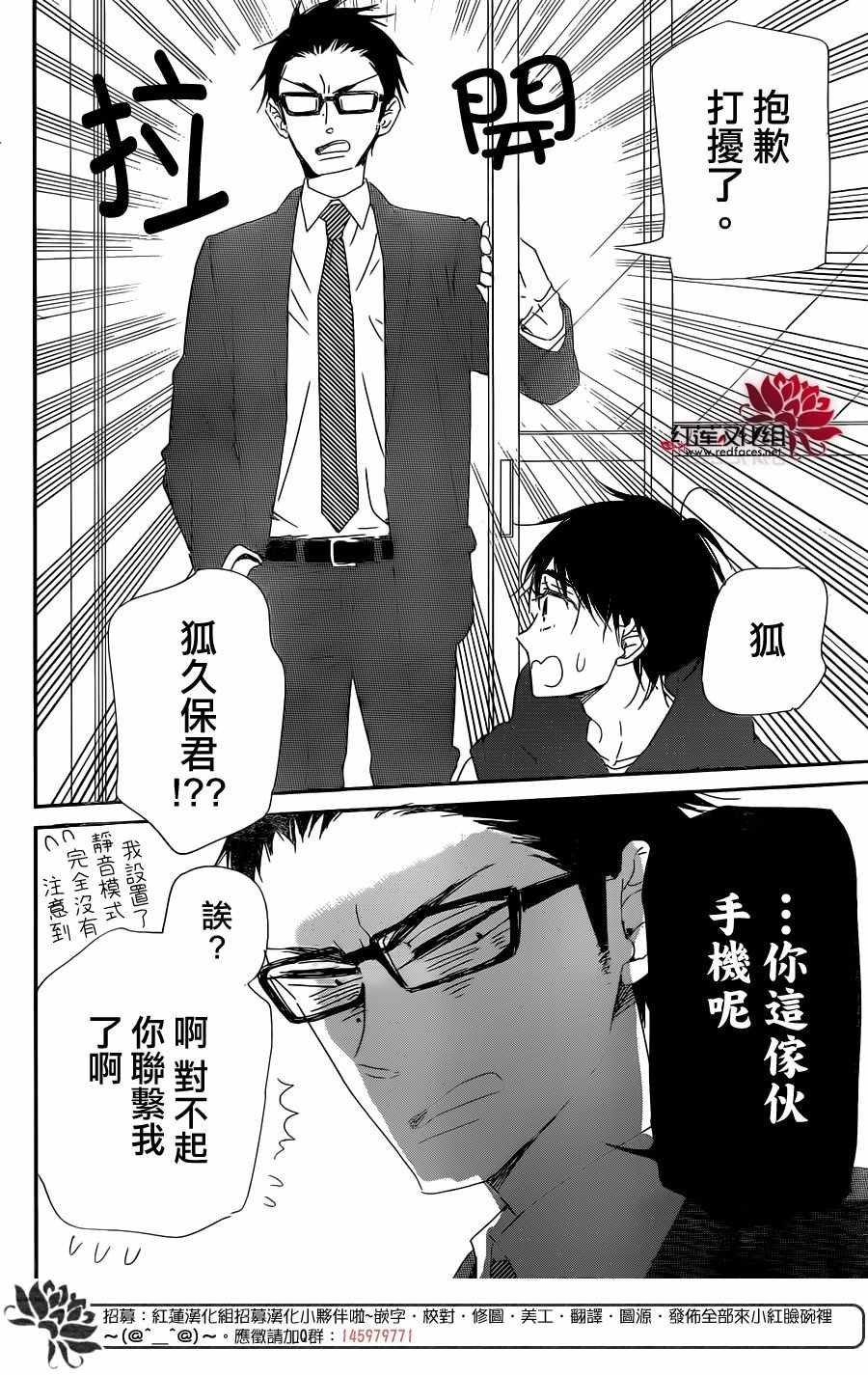 第98话
