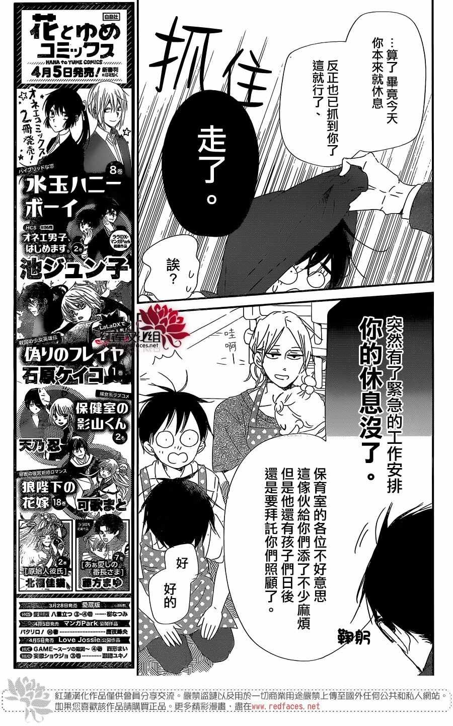 第98话