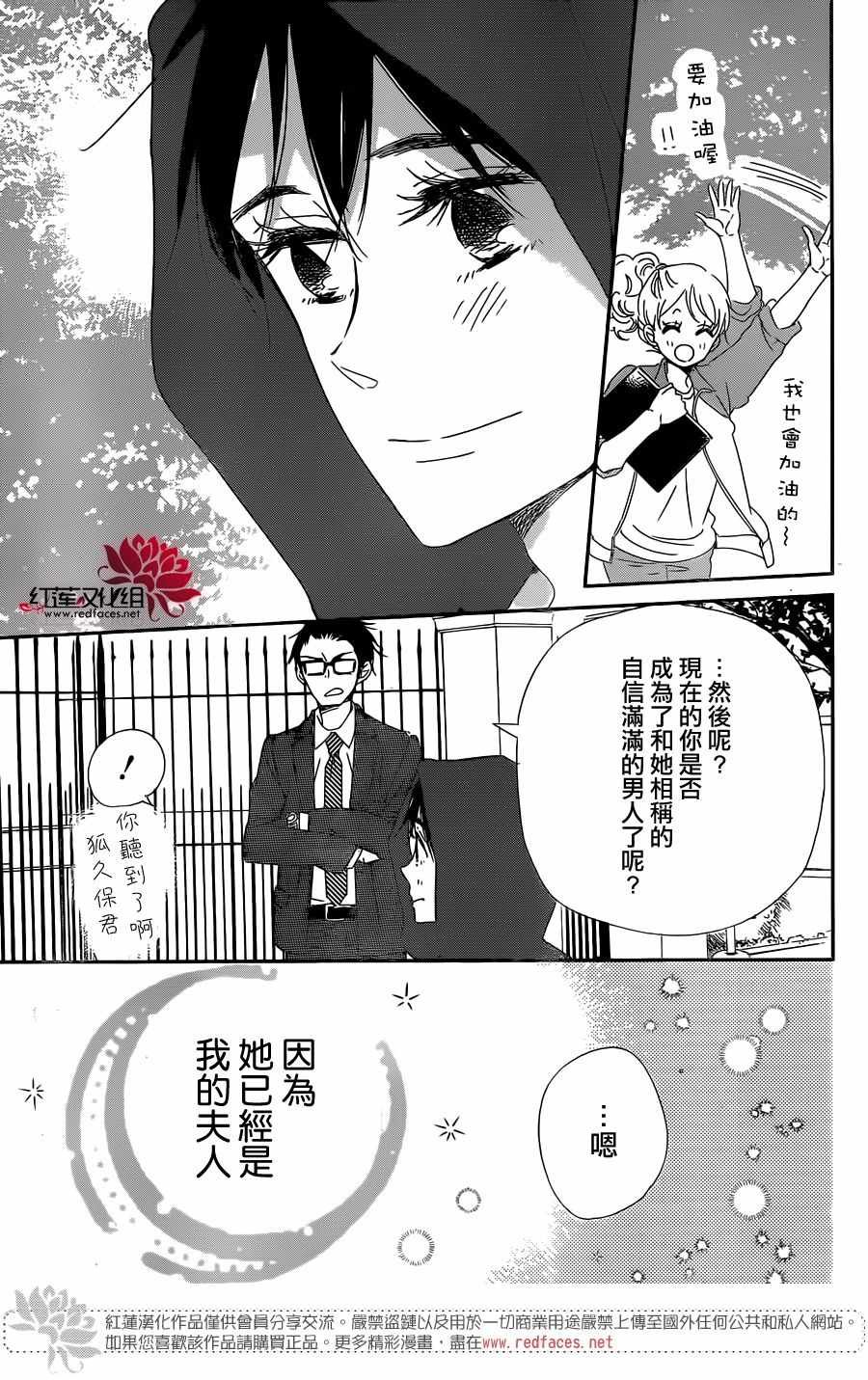 第98话