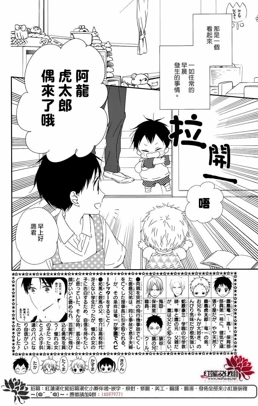 第99话
