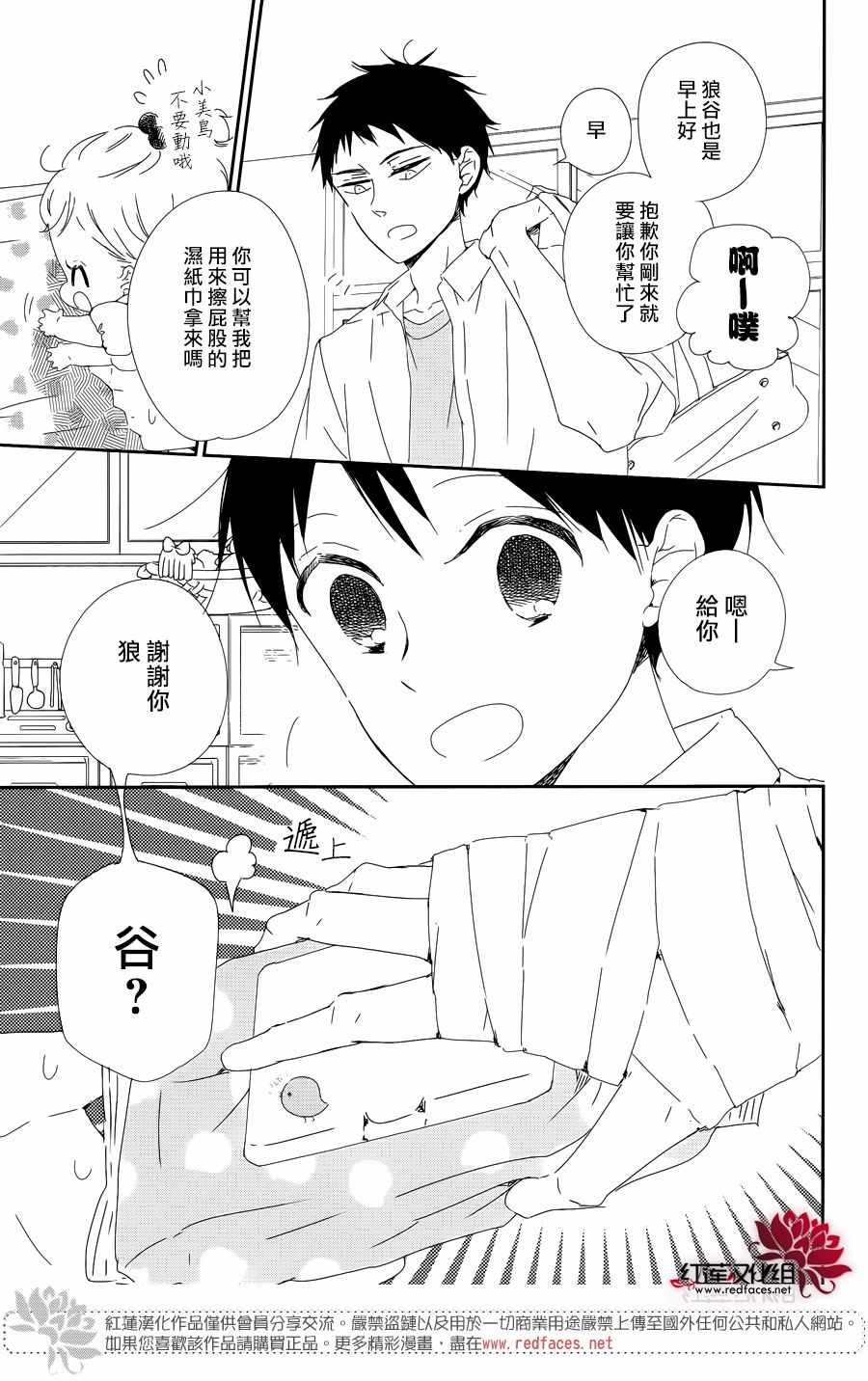 第99话