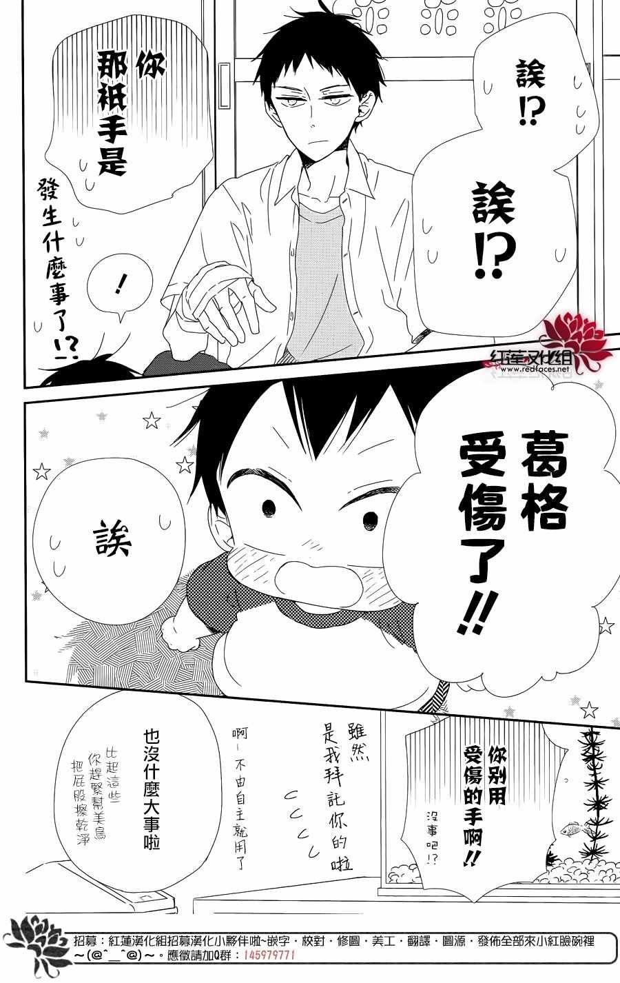 第99话