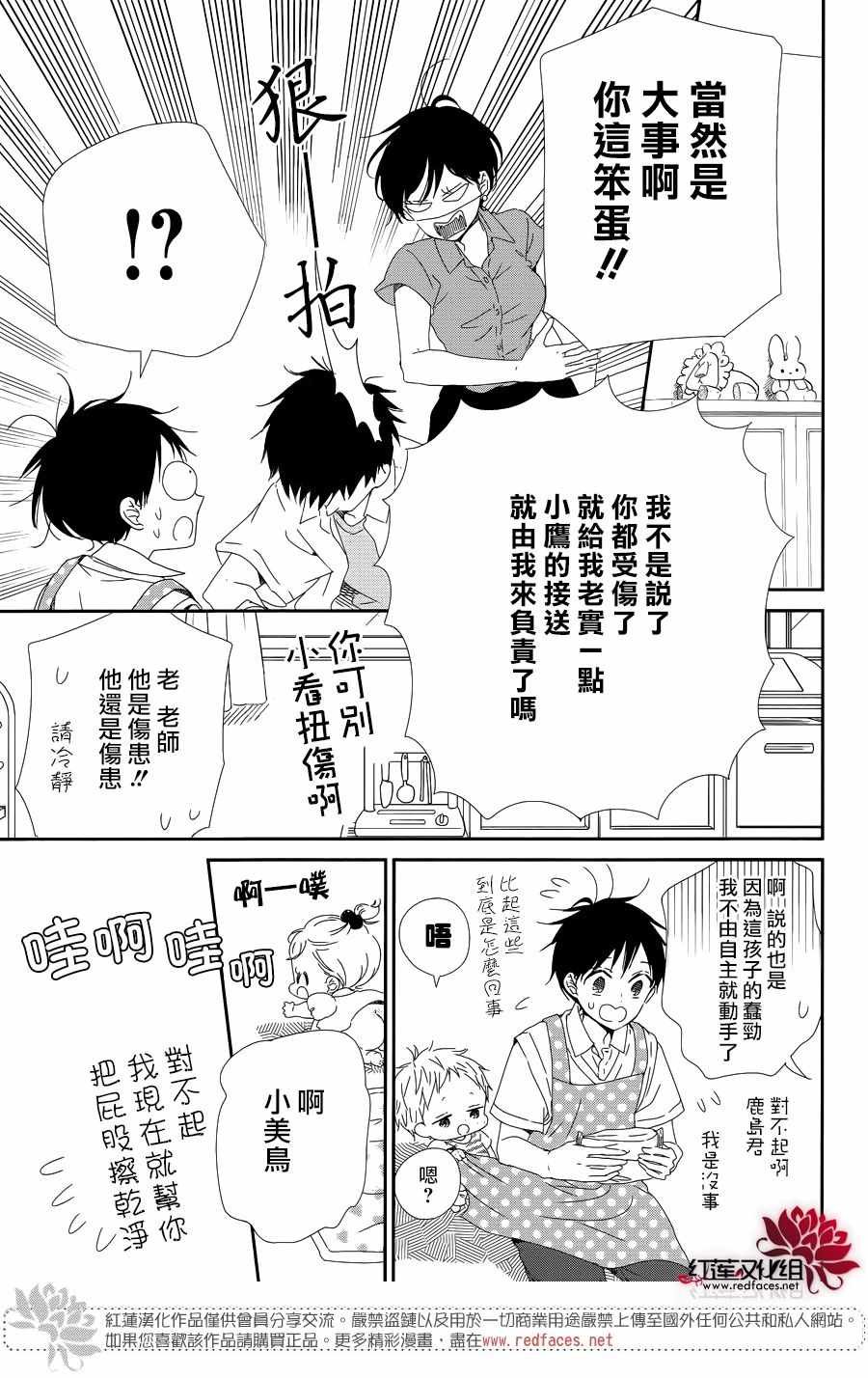第99话