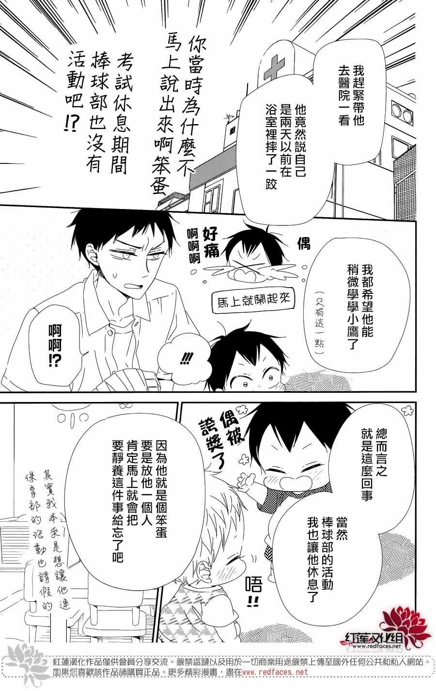 第99话