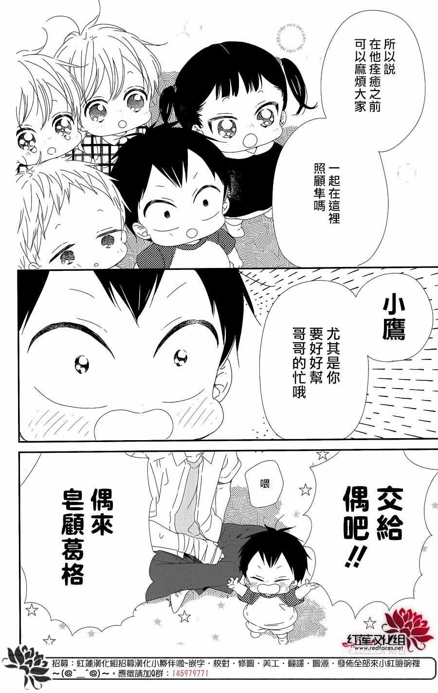 第99话