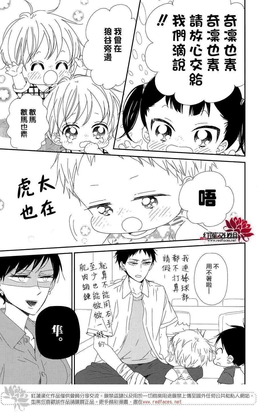 第99话
