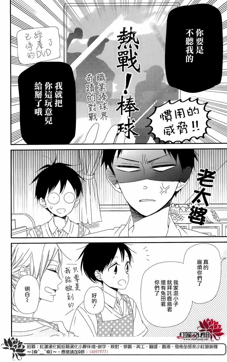 第99话