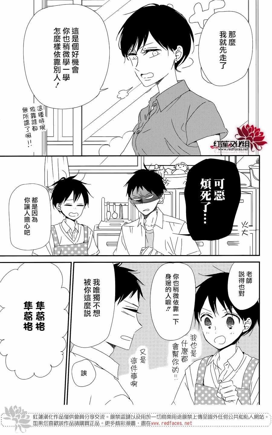 第99话