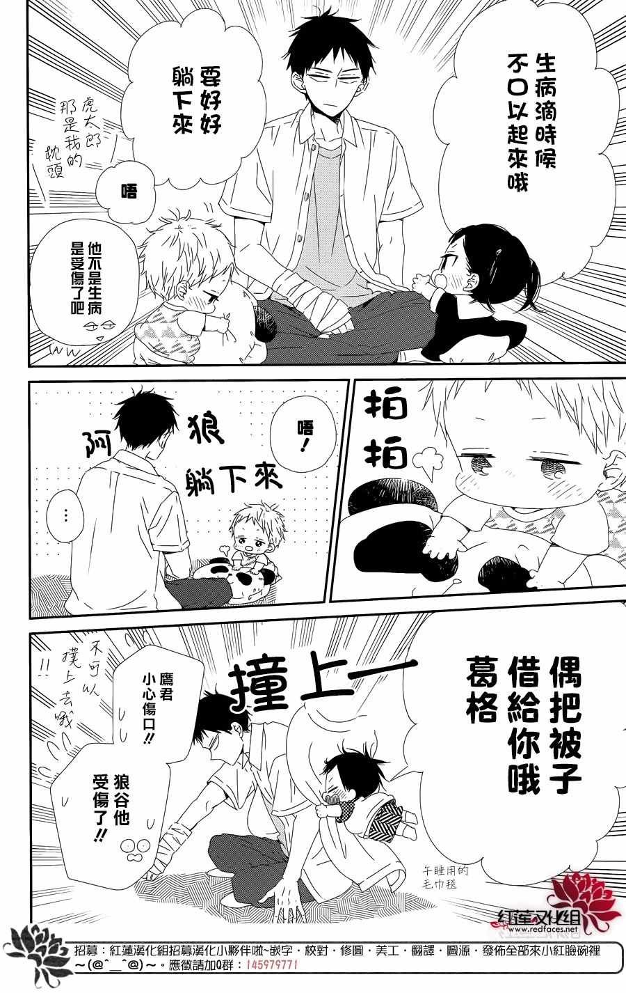 第99话