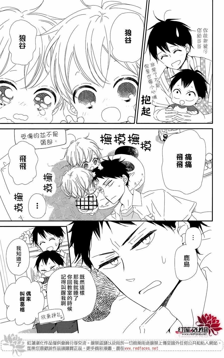 第99话