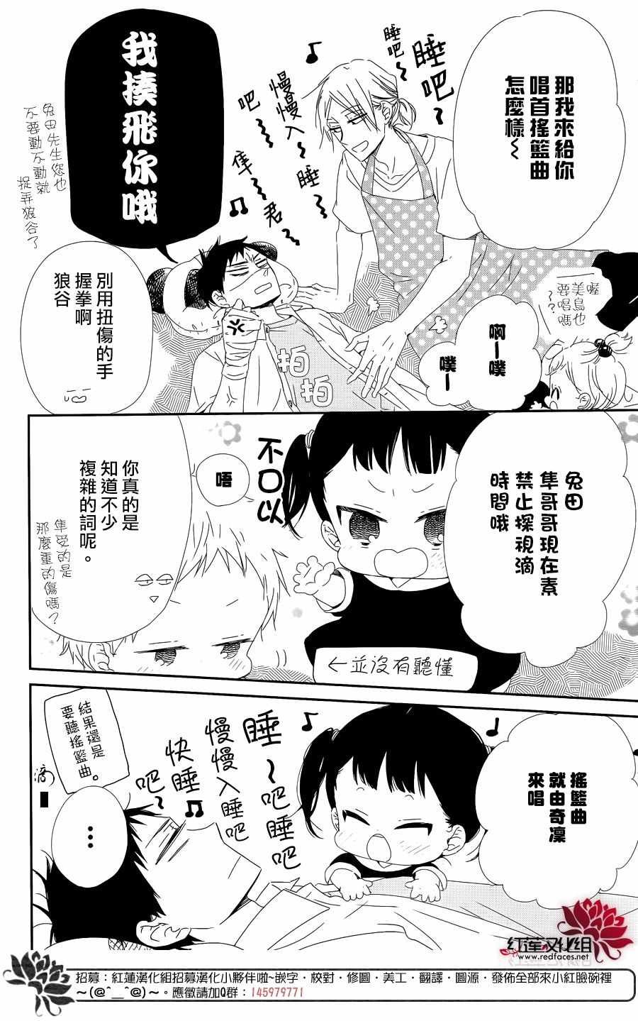 第99话