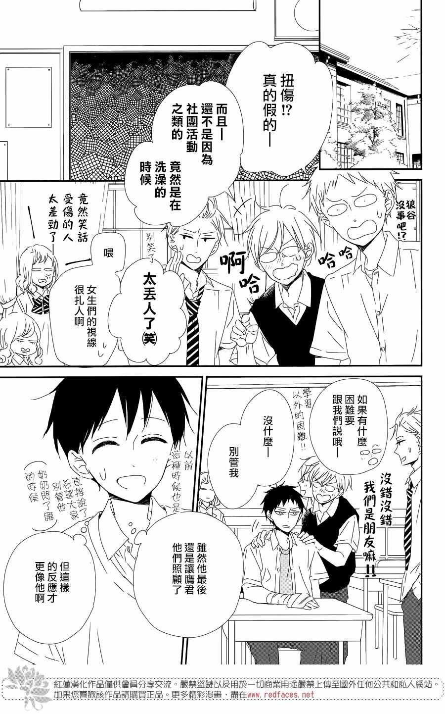 第99话